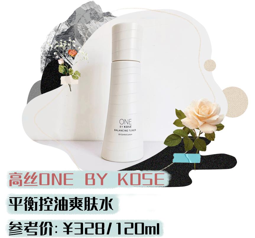 夏天干皮可以用控油的吗,一到夏天容易出油皮肤暗黄