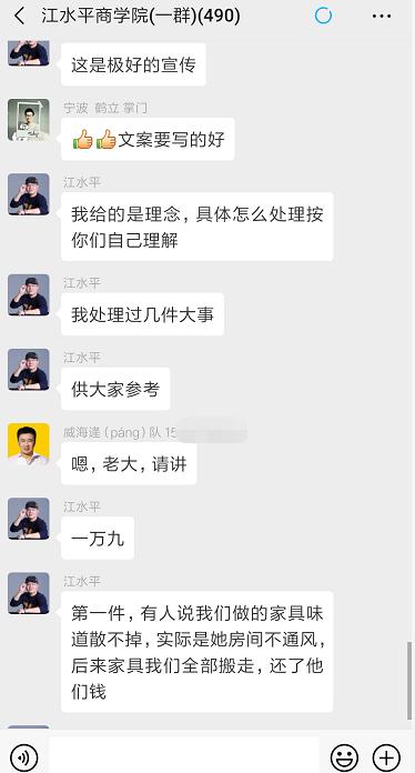 正确处理装修公司纠纷,装修结束业主想扯皮怎么办