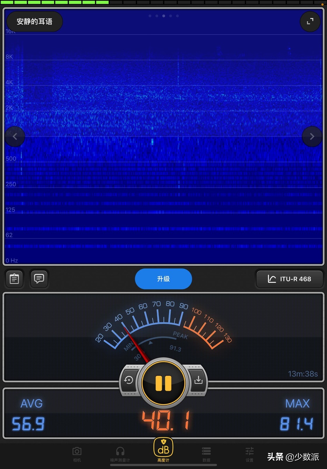 静音鼠标键盘,怎么让键盘上的声音变静音
