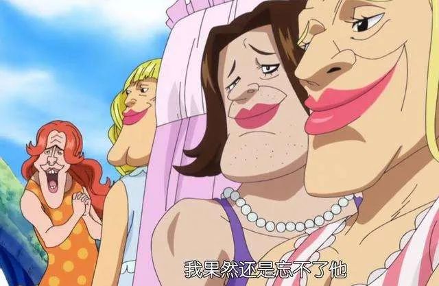 那些在网游中当“人妖”的玩家都是什么心态？