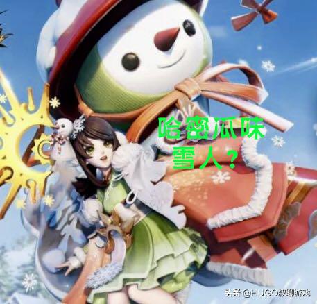 决战平安京联动雾山五行皮肤,决战平安京日和坊御魂搭配