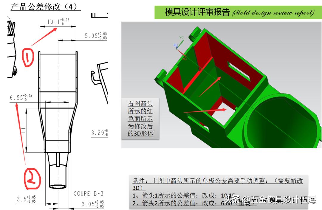 ug冲压模具设计新手入门步骤,ug模具设计需要什么电脑配置