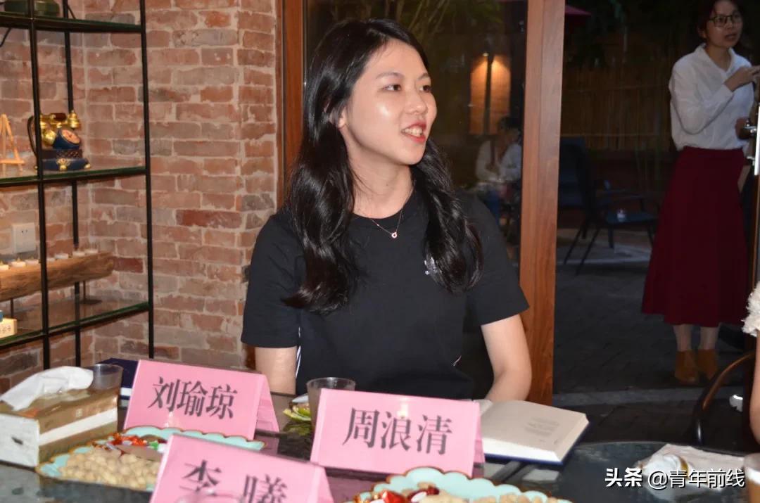 “篱边小筑阅读星辰——广州市青年作家协会秋季新书分享和点评”