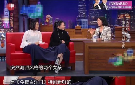 撩男神，炒CP，如此“做作”的金靖真能变成贾玲的接班人？