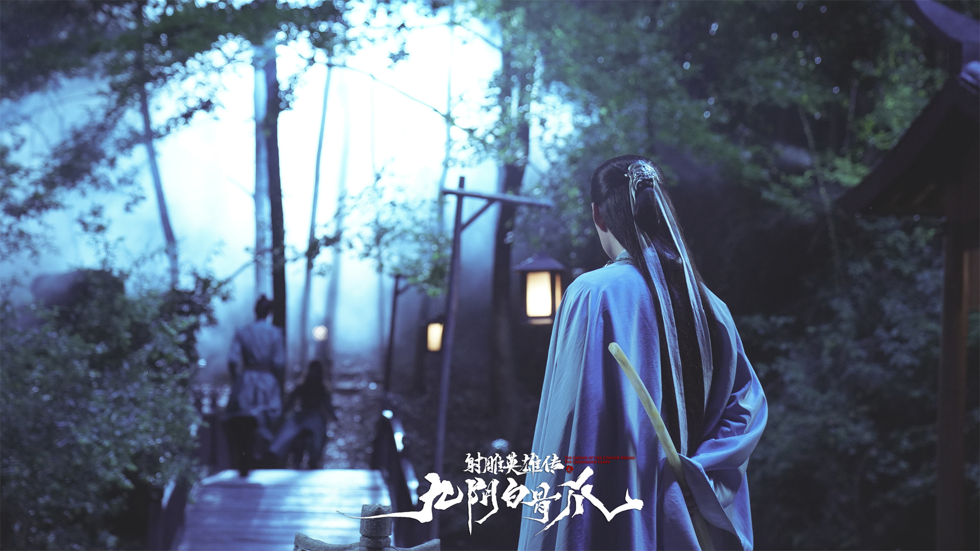 新射雕英雄传欧阳克出场,新版射雕欧阳克被困荒岛吃兔肉