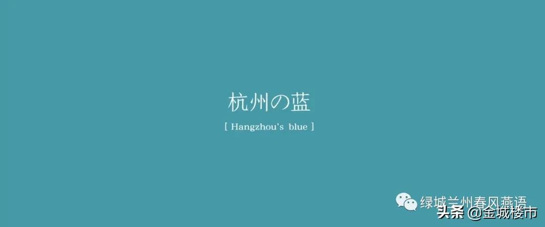 绿城开场,绿城入兰宣传片