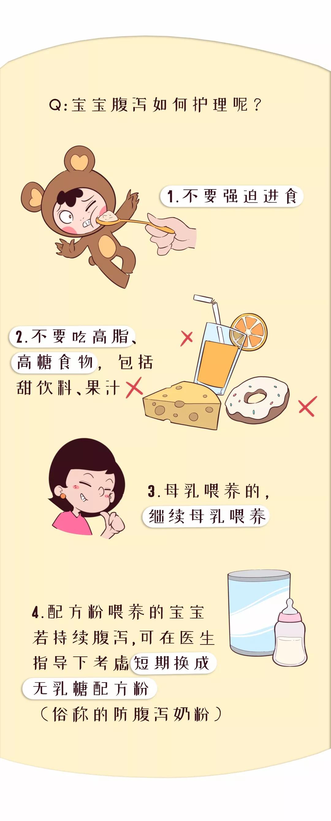 宝宝拉肚子防止脱水怎么办,宝宝腹泻停止了却嗜睡多久好转