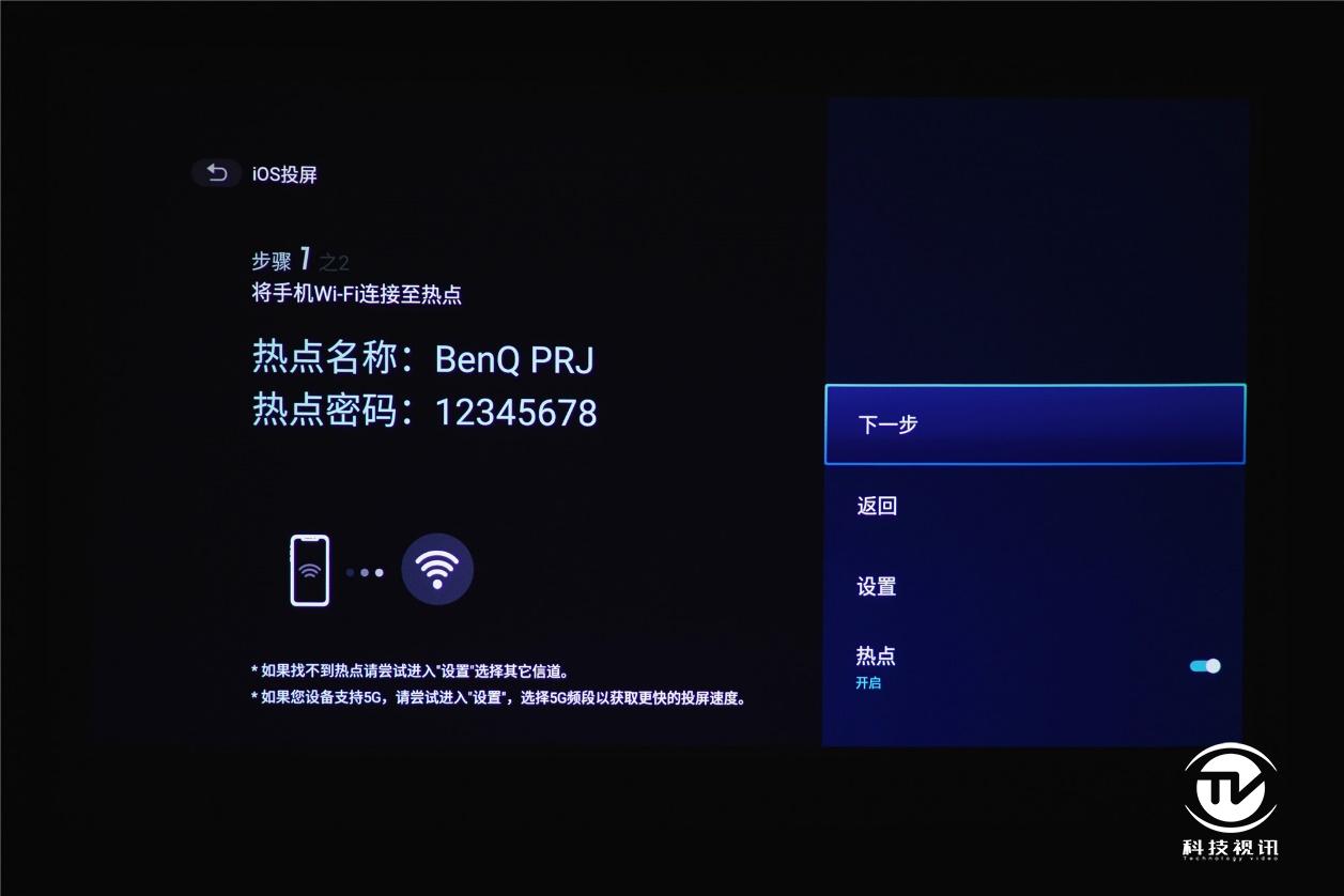 明基e545投影仪测评,明基mx560ms560e520
