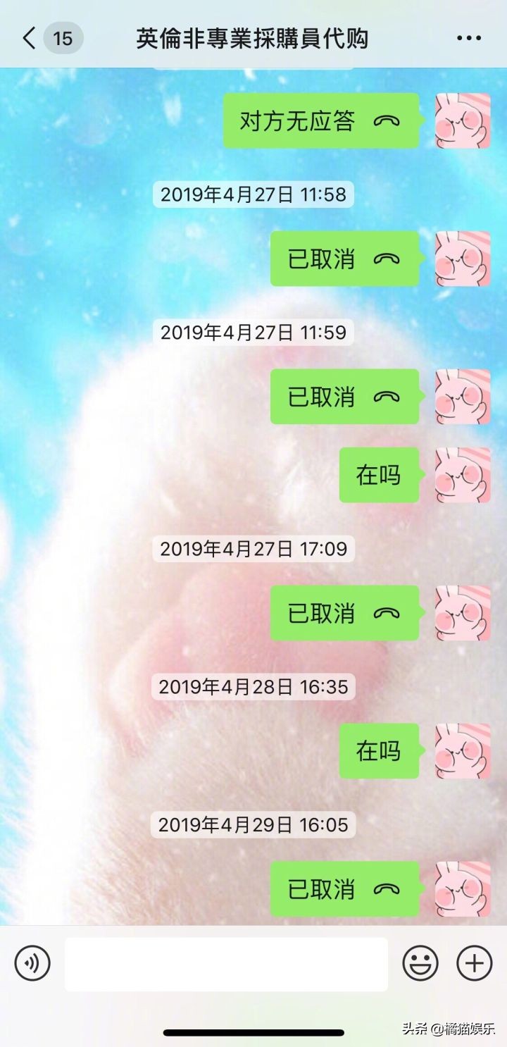 张馨予网购被骗遭吐槽借机炒作,一孕傻三年都是谣言吗