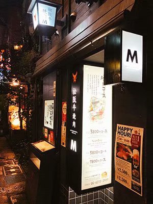 2020鏃ユ湰澶ч槳,澶ч槳浜兘濂堣壇鍏ぉ瀹夋帓
