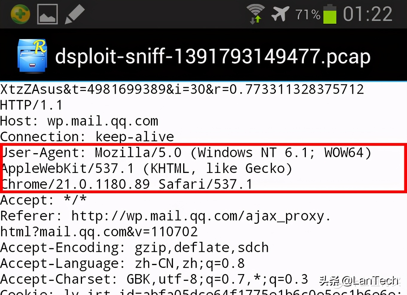 聊聊安全,谈谈安全意识
