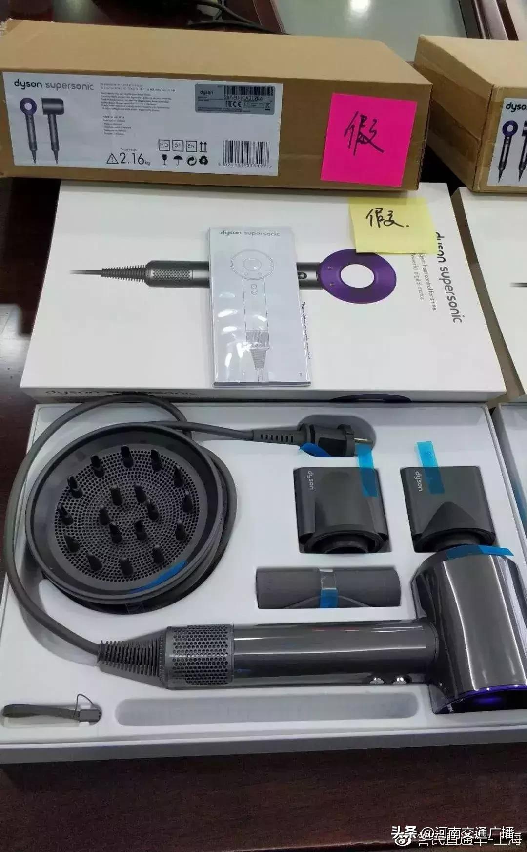 假的戴森吹风机跟真的区别,戴森吹风机真的跟假的有什么区别