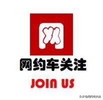 怎样跑网约车一天流水500,跑流水网约车可以吗