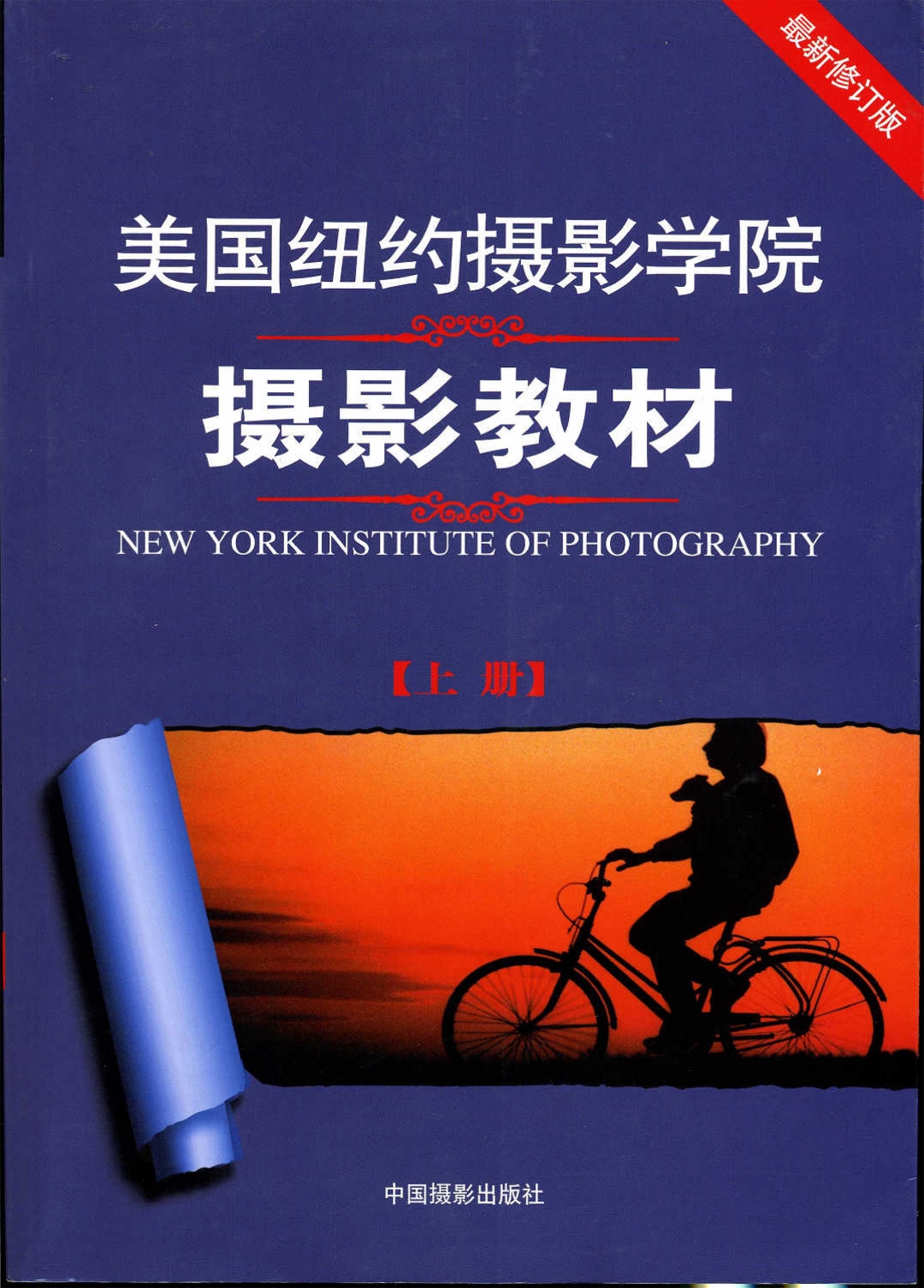 摄影学习课表,摄影课想学到什么