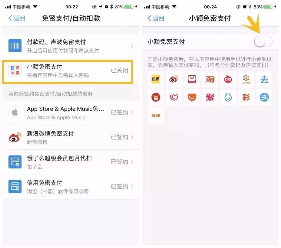 手机被偷小偷后悔,手机被偷第一件事