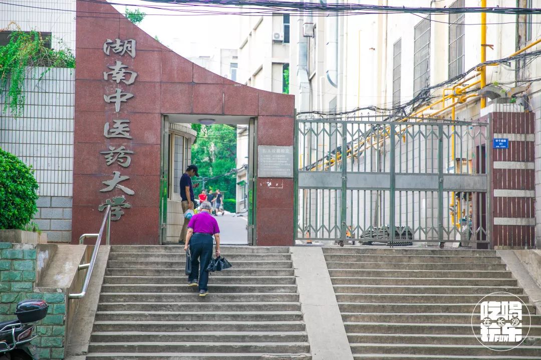 老实说，全长沙我只羡慕住在砂子塘的