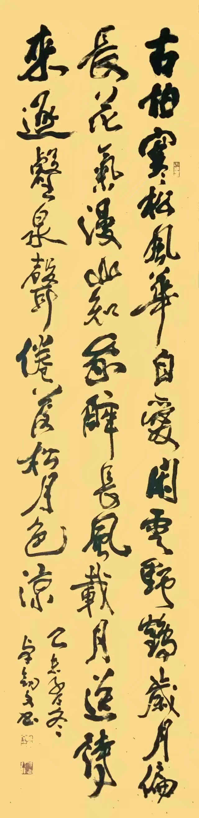 卓剑文是海南书法大家吗,卓剑文草书