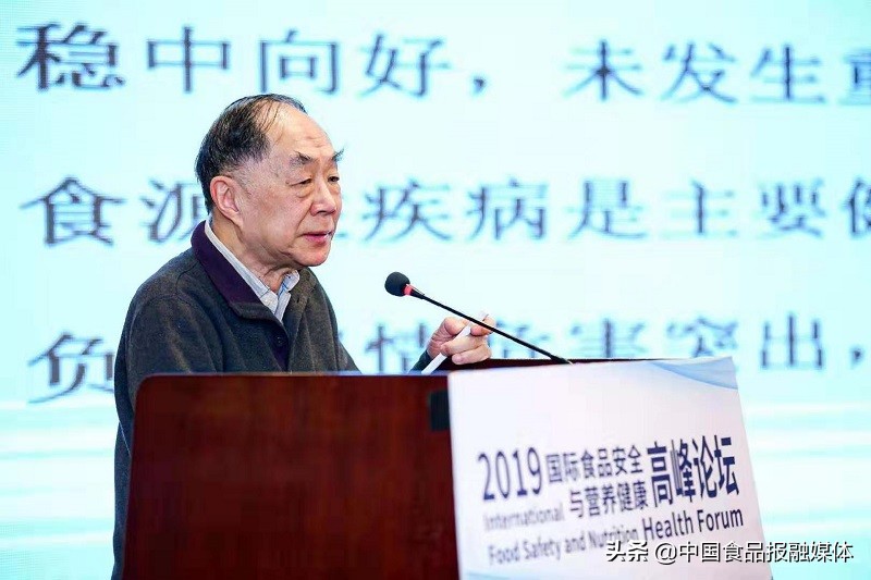全国食品营养与安全大会,2019国际健康营养博览会视频