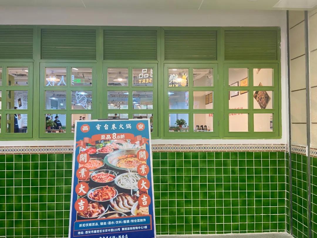 一大波热潮来袭,西安这家店人气旺