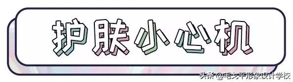 女孩子必须知道的变美秘诀,女生变美小技巧教你11岁开始逆袭