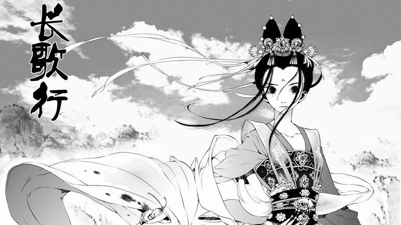 长歌行夏达漫画结局,长歌行作者夏达