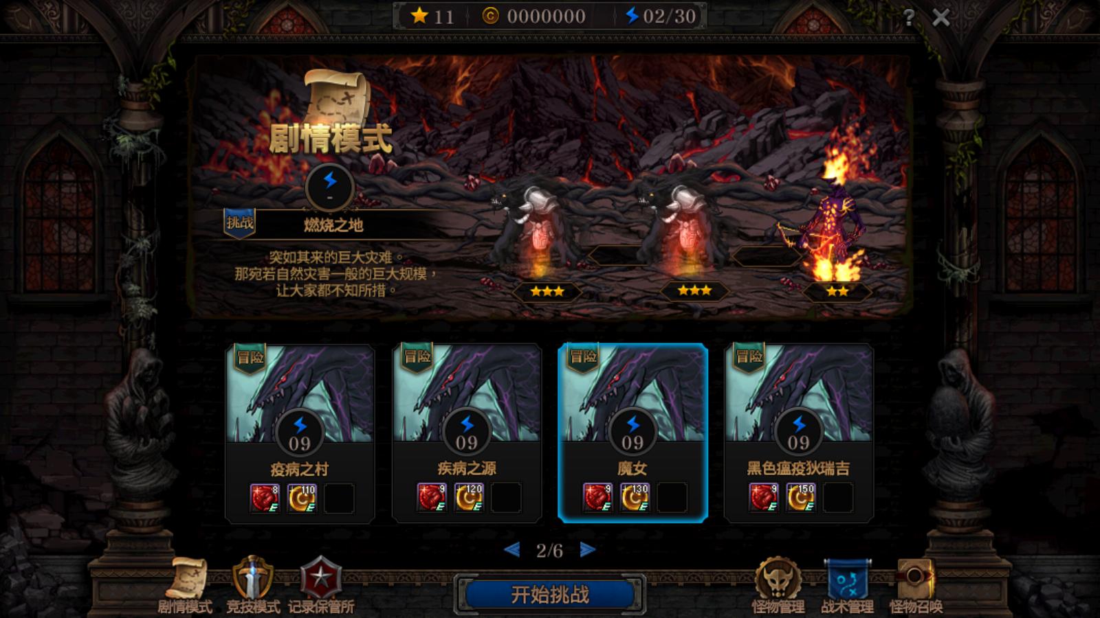 dnf阿拉德战令怎么获得奖励,dnf阿拉德福利大放送