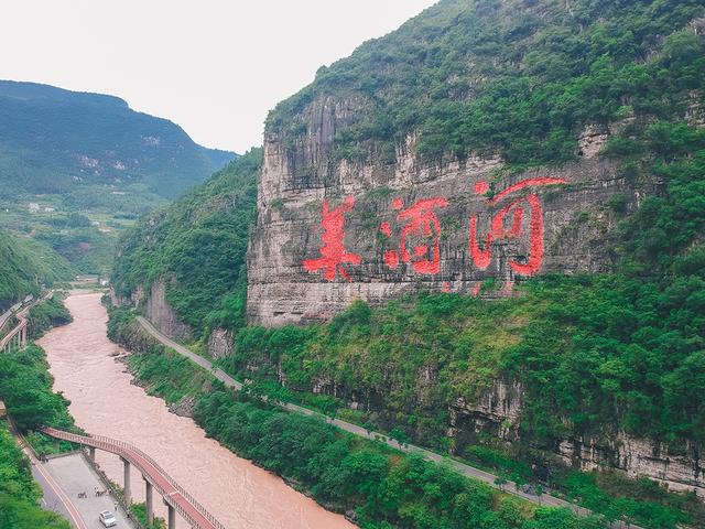 中国第一酒镇贵州茅台镇,中国第一贵州茅台