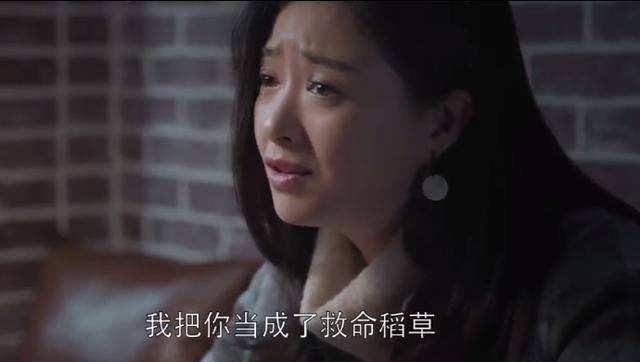 欢乐颂樊胜美你值得拥有,欢乐颂樊胜美重男轻女