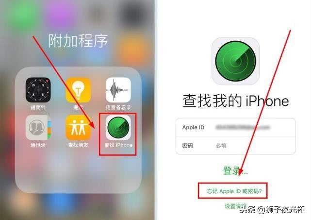 iphone手机ID密码忘记要怎么弄,iphone手机id密码忘了该怎么办