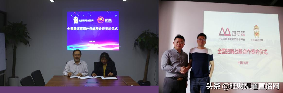 国内11家权威重量级媒体报道了这家智慧招商服务平台