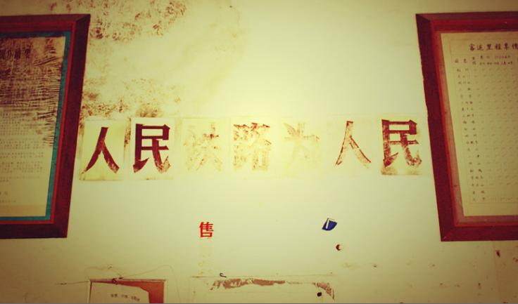 杭州最孤独的火车站,杭州最宁静的火车站