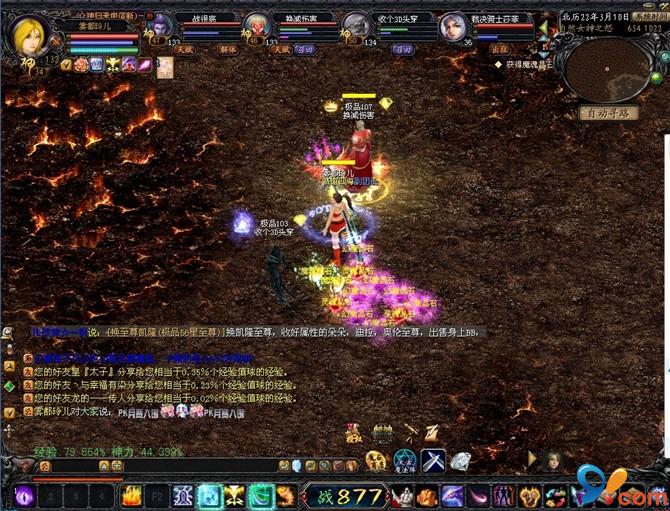 魔域怀旧版排行榜,魔域怀旧版游戏排行榜查询