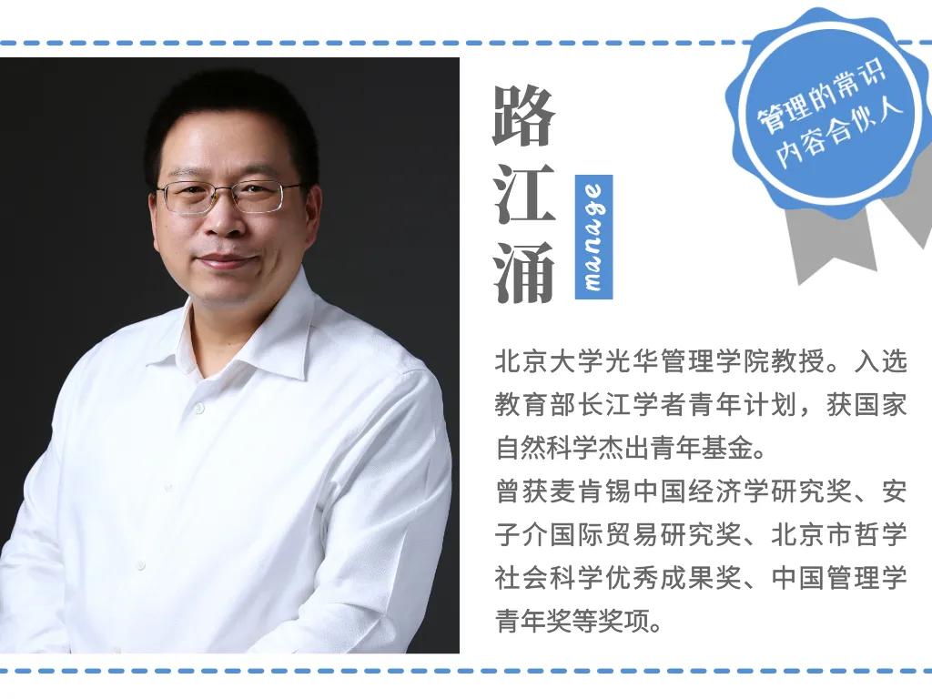 每一位值得追随的领导，都是“泥坑里爬出来的圣人”