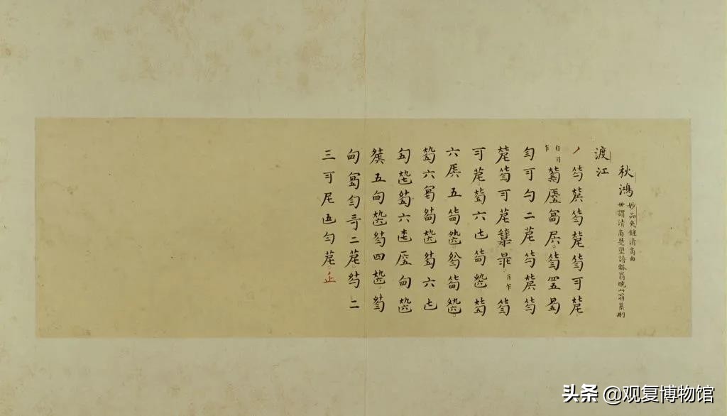 这种“天书”，“凡人”识得也非难事