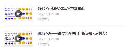 面试官觉得你性格太强势了怎么办,面试遇到心理问题如何自我调节