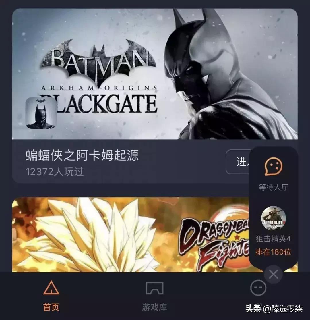 游戏必备十大神器,手机游戏内存不够解决方法