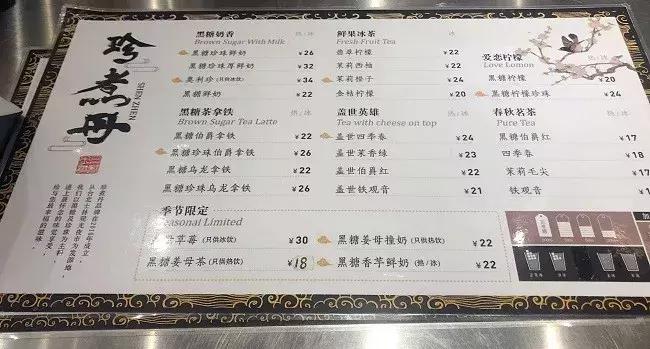 台湾网红奶茶,台湾奶茶和大陆奶茶