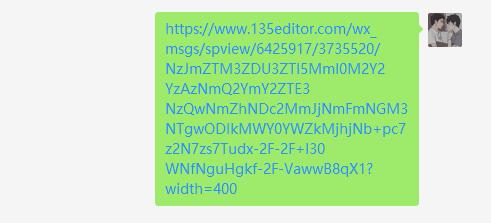 135链接编辑器教程,135编辑器自动回复超链接