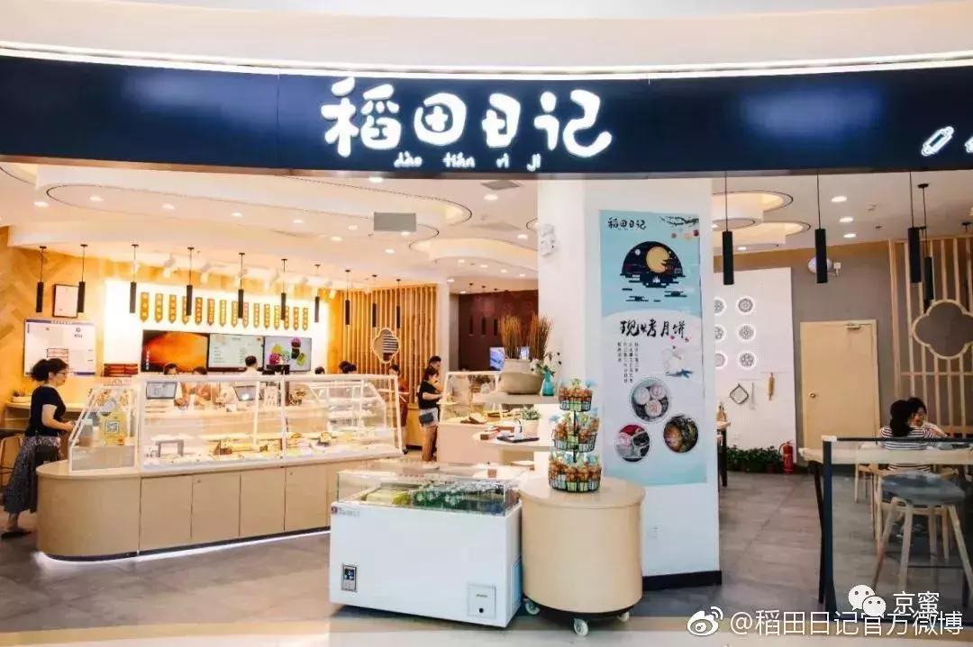 稻香村糕点测评糖醇红豆饼,稻香村糕点测评推荐