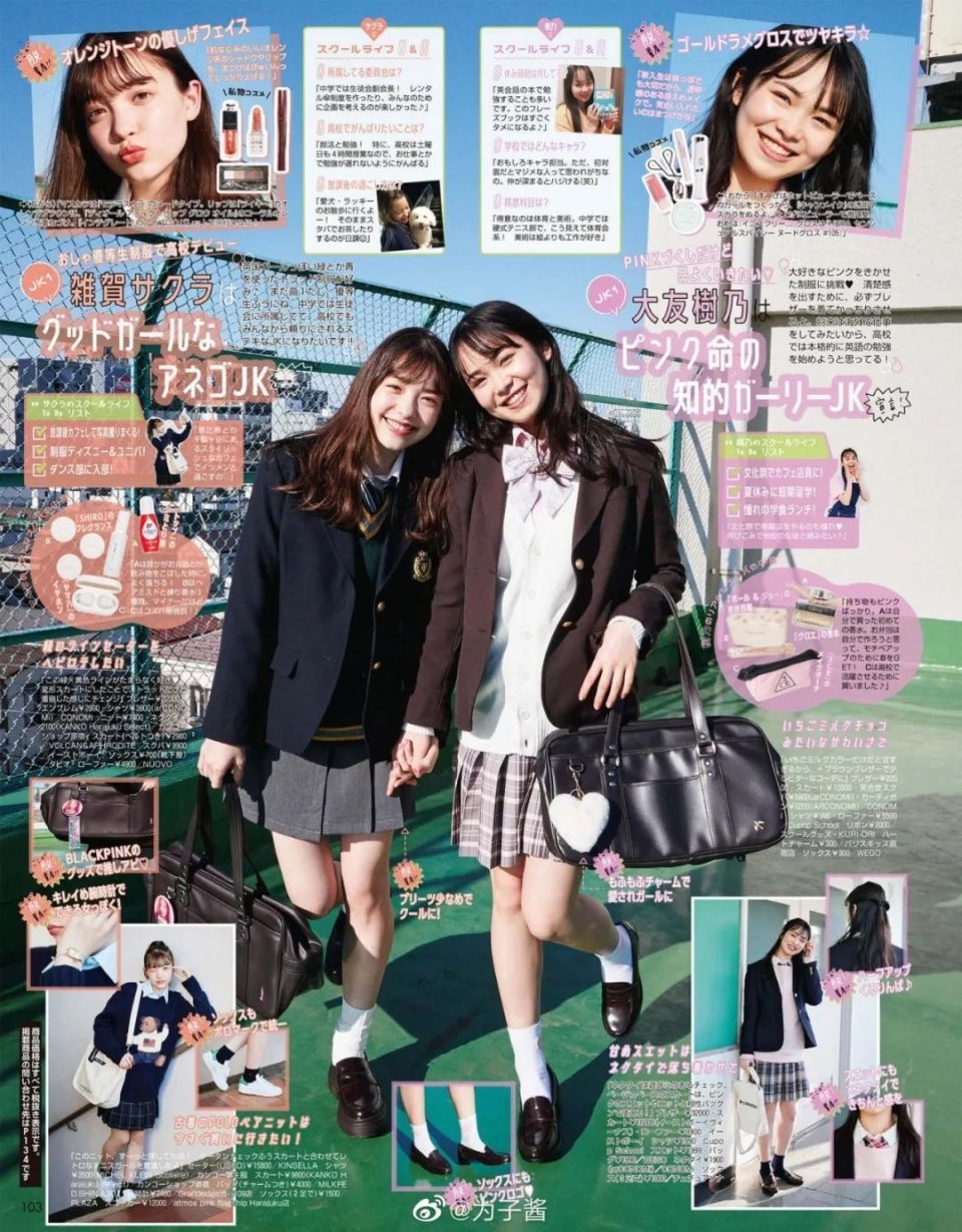 jk鍒舵湇鐩墠瓒嬪娍,澶╁爞浼瀓k鍒舵湇