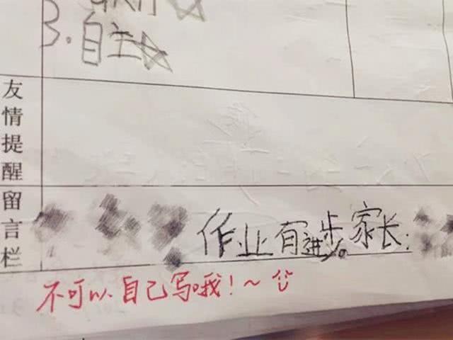 孩子模仿家长签字怎么跟老师解释,孩子模仿大人签字怎么办