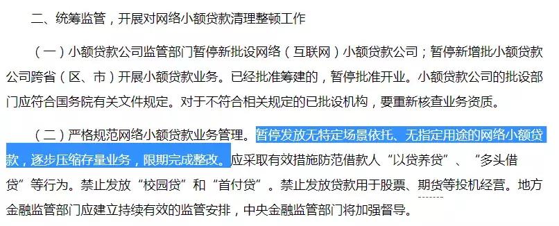 隐形电商巨头：工行全年交易额破万亿，中银也开始跟着做