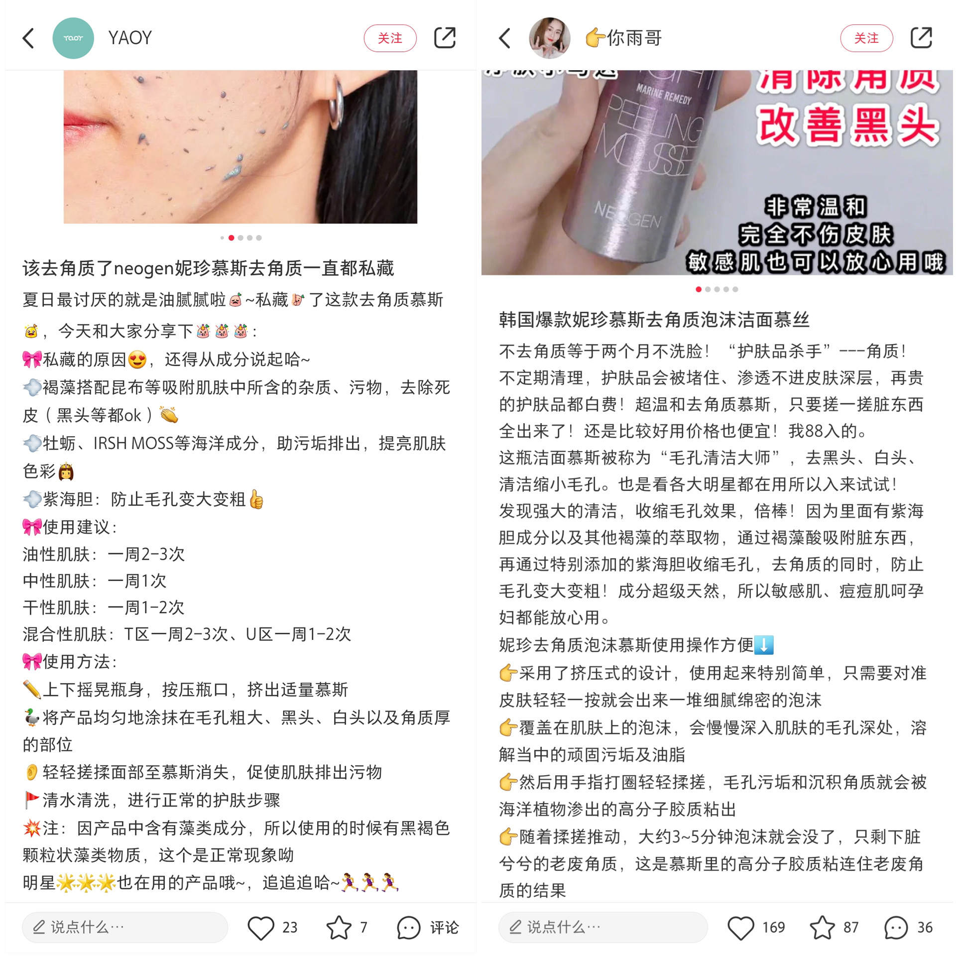 张韶涵沉浸式护肤的护肤品名称,张韶涵护肤用的产品