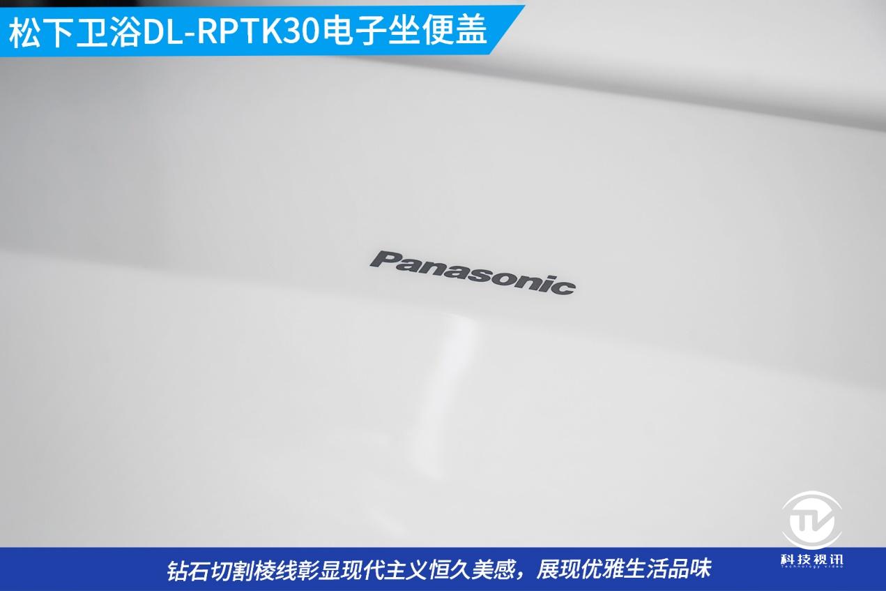 松下dl-1330cws智能马桶盖评测,无纸化卫生间