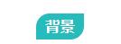 融文Fastlane：海外媒体洞察平台打造“出海公关利器”