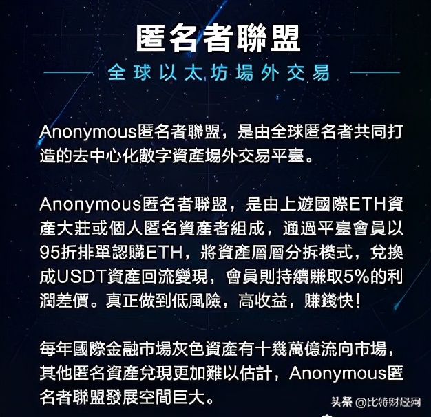 9.5折以太坊是资金盘吗,以太坊95折崩盘