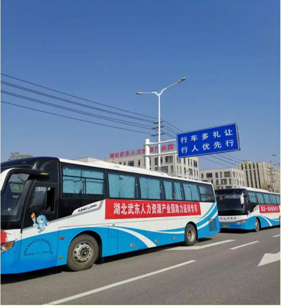 鄂州市外出务工人员返岗就业,咸丰在外务工人员