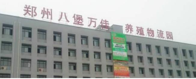 养殖兽药购买技巧和方法,在网上购买低价兽药靠不靠谱