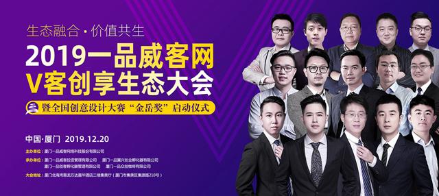 一品威客创业靠谱吗,一品威客网有什么商机