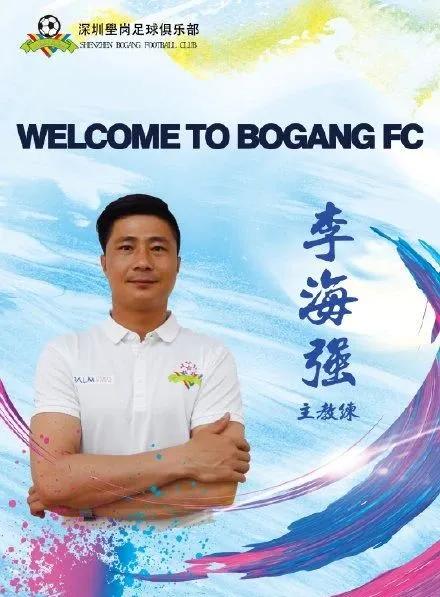 李海强视频,李海强职业足球视频